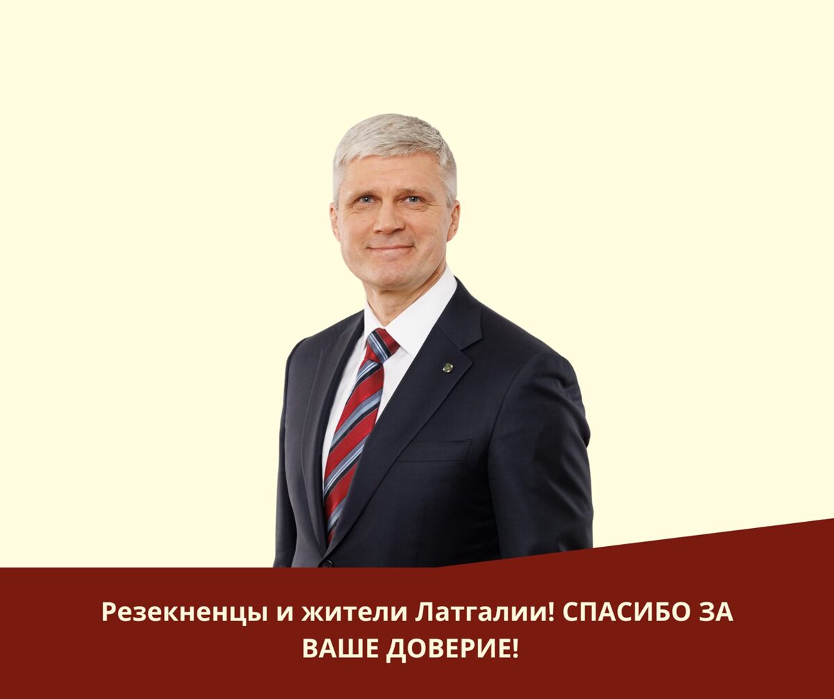Kopa_Latviai__1_-1.jpg